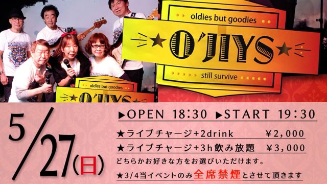 ★ O ' J I Y S ★
