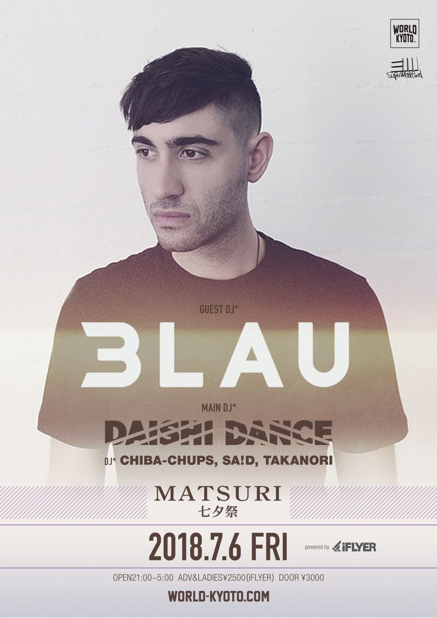 七夕祭ーMATSURIー