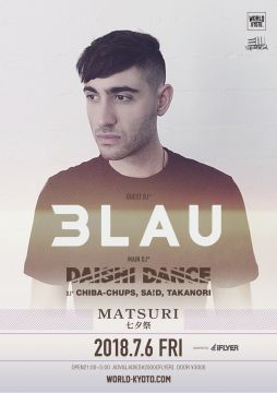 七夕祭ーMATSURIー