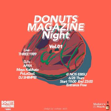 DONUTS MAGAZINE Night Vol.01