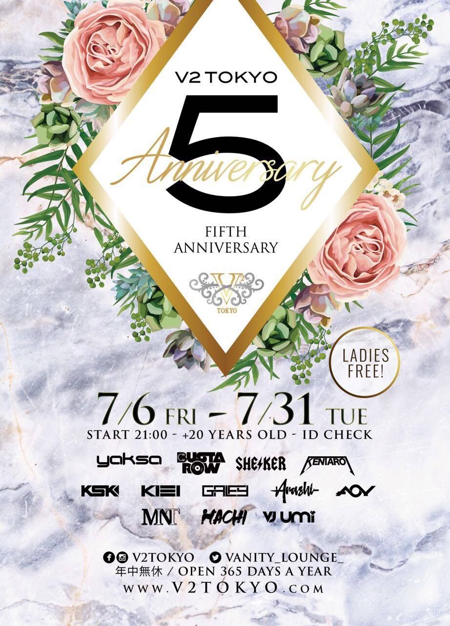 V2 TOKYO 5th ANNIVERSARY PARTY