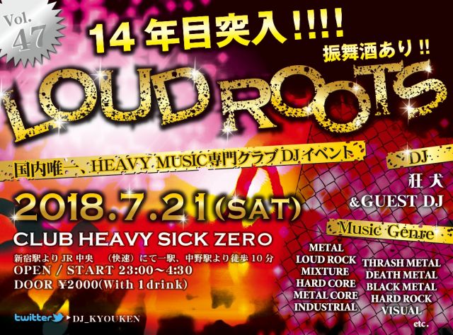 LOUD ROOTS Vol.47