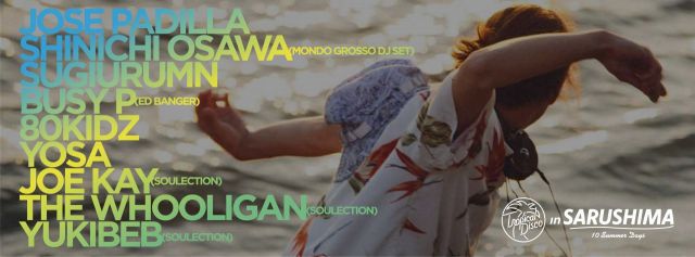 Tropical Disco in SARUSHIMA -10 Summer Days- 