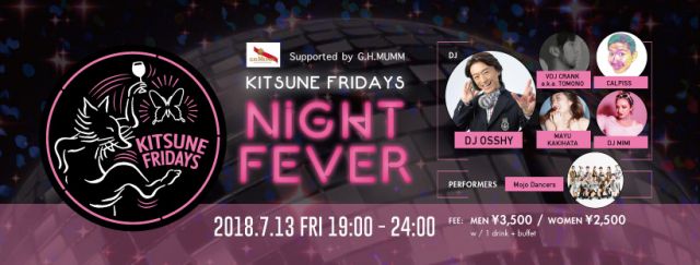 KITSUNE FRIDAYS [FRIDAY NIGHT FEVER]