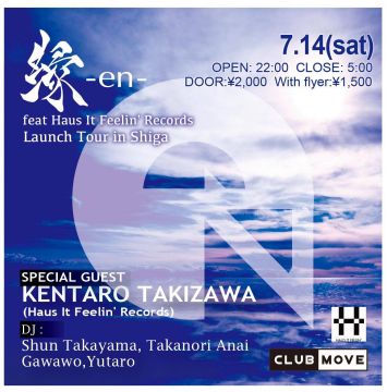 縁 -en- feat "Haus it Feelin' Records Launch Party"