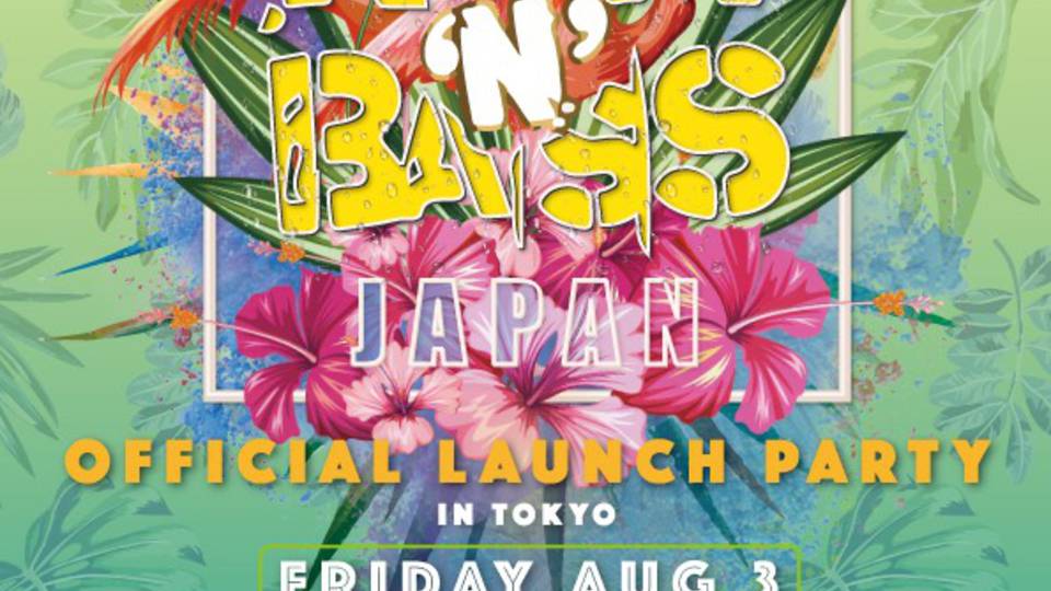 RUM 'N' BASS JAPAN 