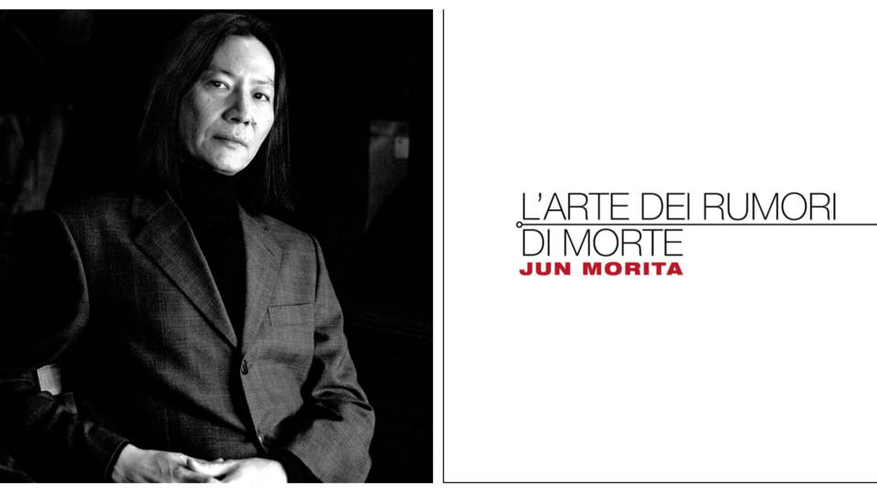森田潤ソロCD『L'ARTE DEI RUMORI DI MORTE』発売記念ライヴ