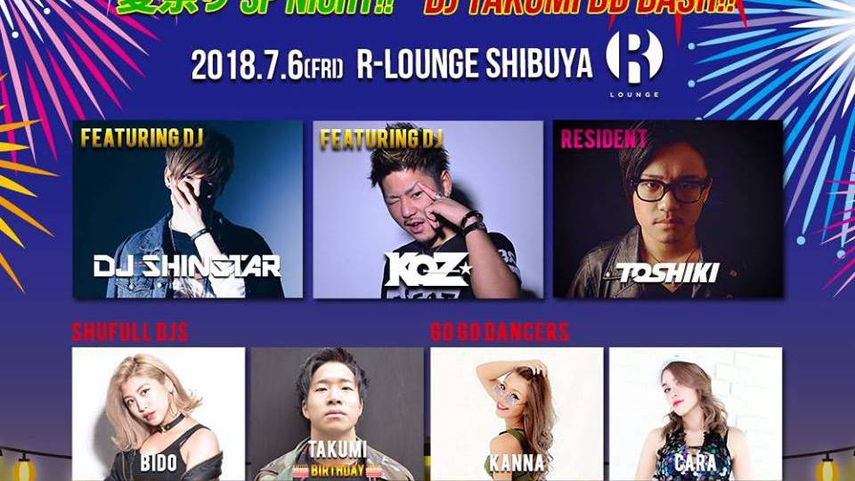 SHUFFLE -WELCOME SUMMER NIGHT- (6F)