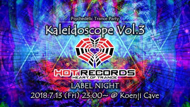 Kaleidoscope Vol.3 ~ Hot Records Label Night ~