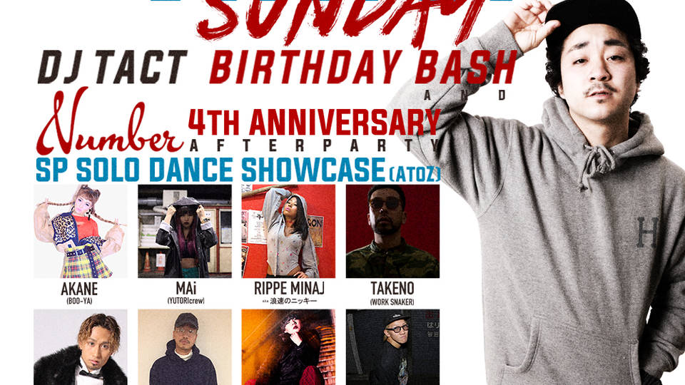 WAY UP SUNDAY 2nd Anniversary 