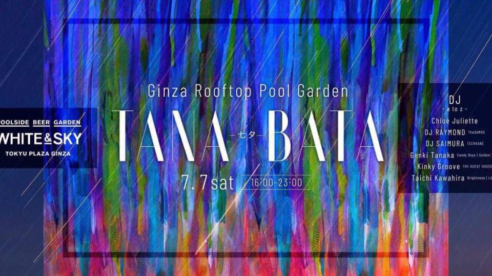 Ginza TANA-BATA Rooftop Pool Garden