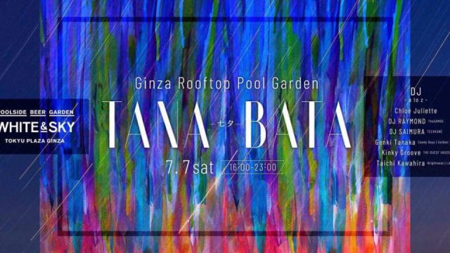 Ginza TANA-BATA Rooftop Pool Garden