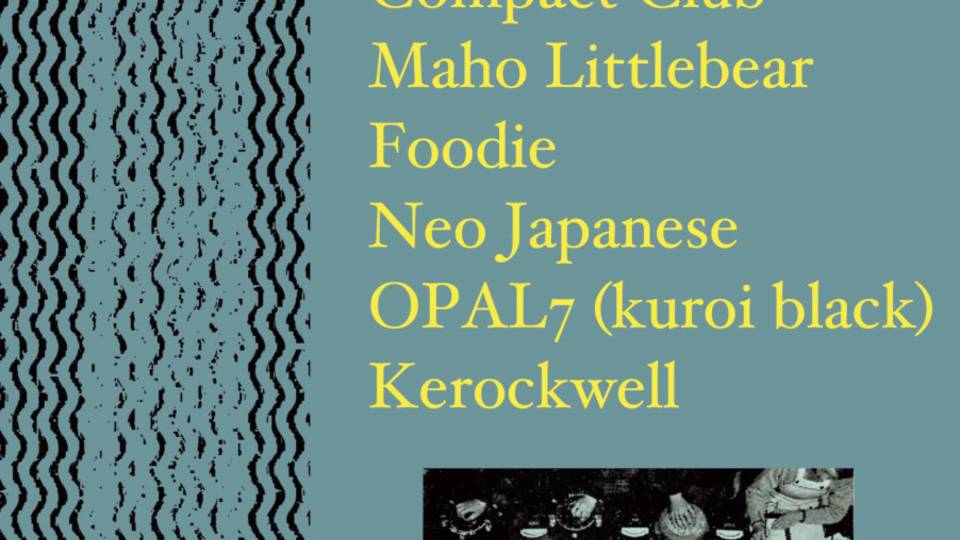 Custard Core meets Hoagy CarmiKERO