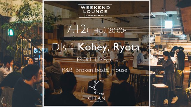 Weekend Lounge DJs