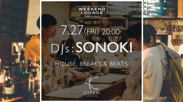 Weekend Lounge DJs