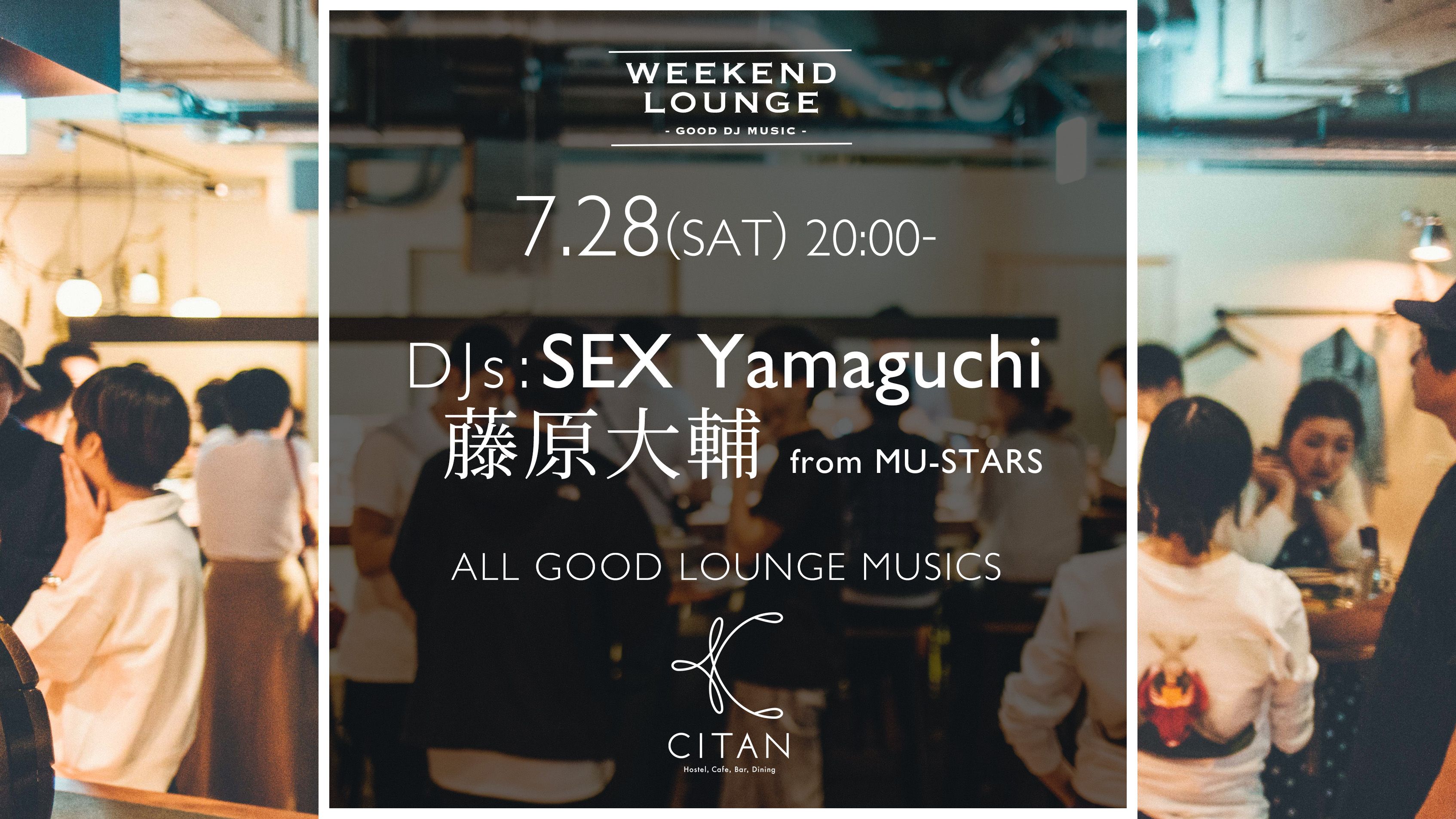 Weekend Lounge DJs