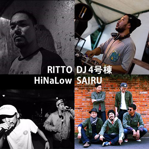 赤土AKA 47都道府県ツアー in 静岡