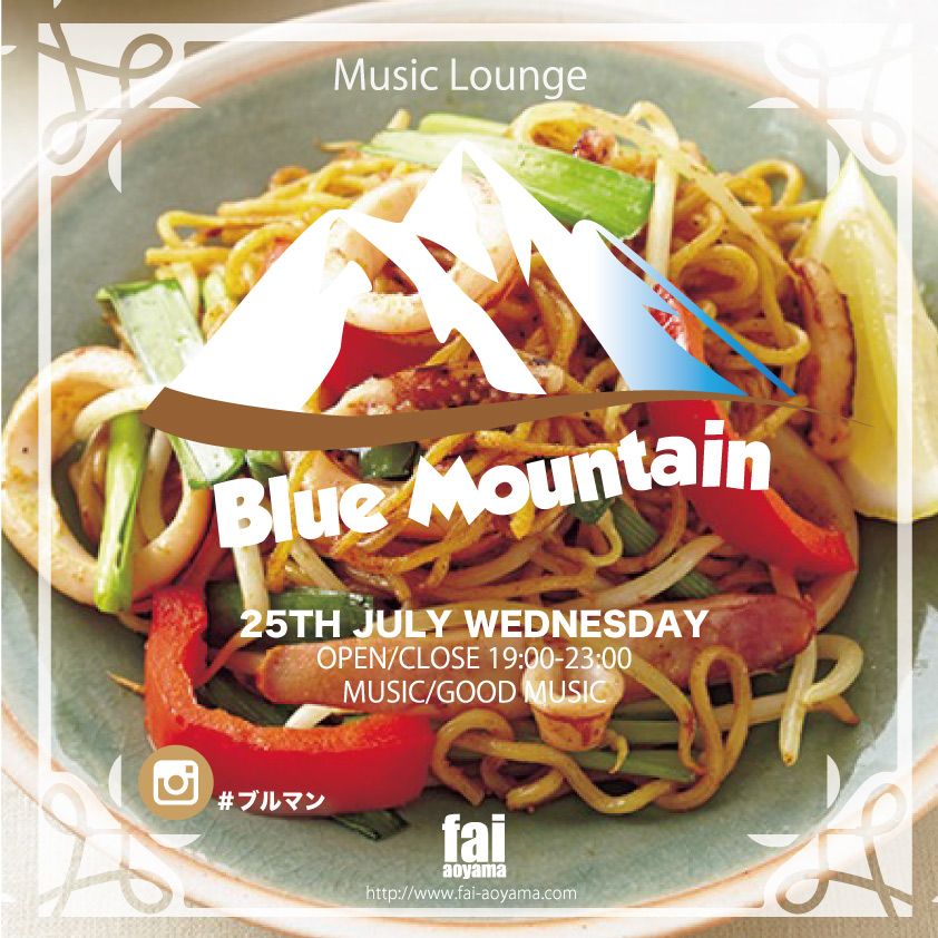 Bluemountain -DJ Music Lounge Bar- 焼きそば食べ放題-