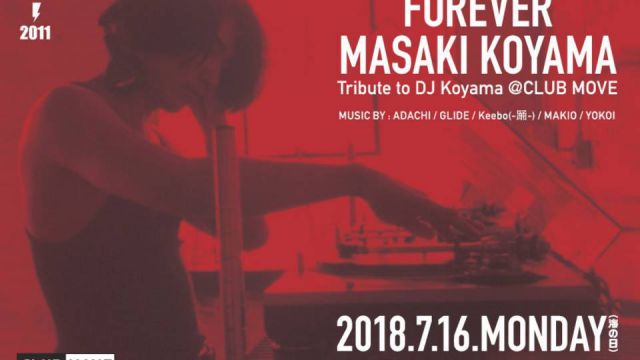 ～FOREVER MASAKI KOYAMA～