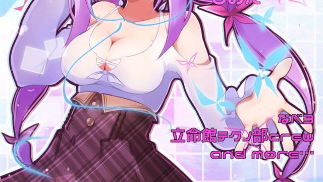 滋賀音ゲークラブイベント 滋音 ~SHION~ (しおん) 