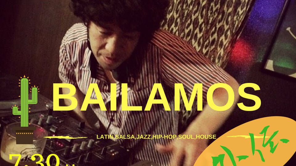 BAILAMOS～外伝～