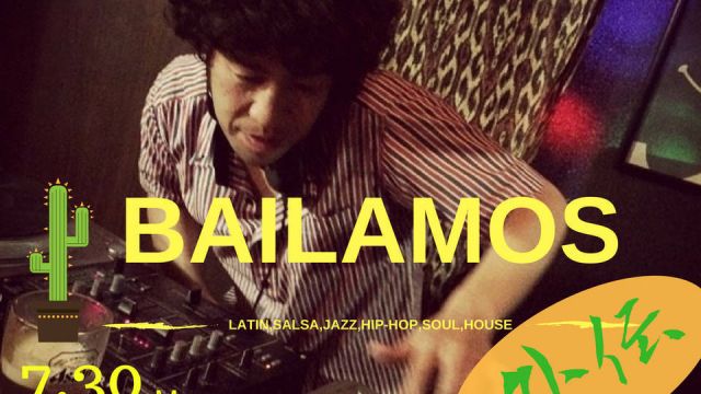 BAILAMOS～外伝～