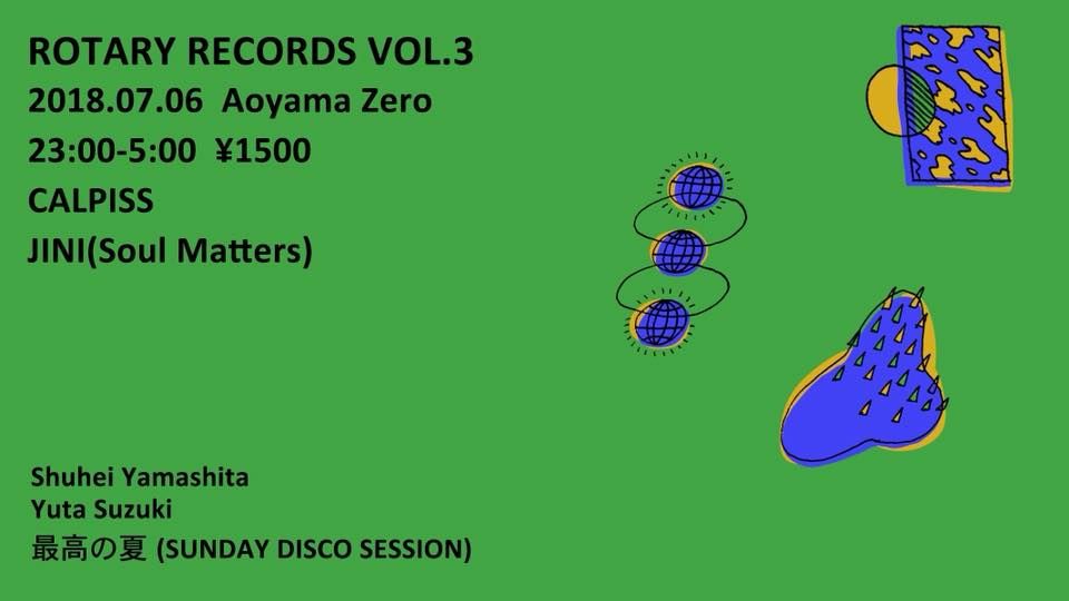 Rortary Records vol.3