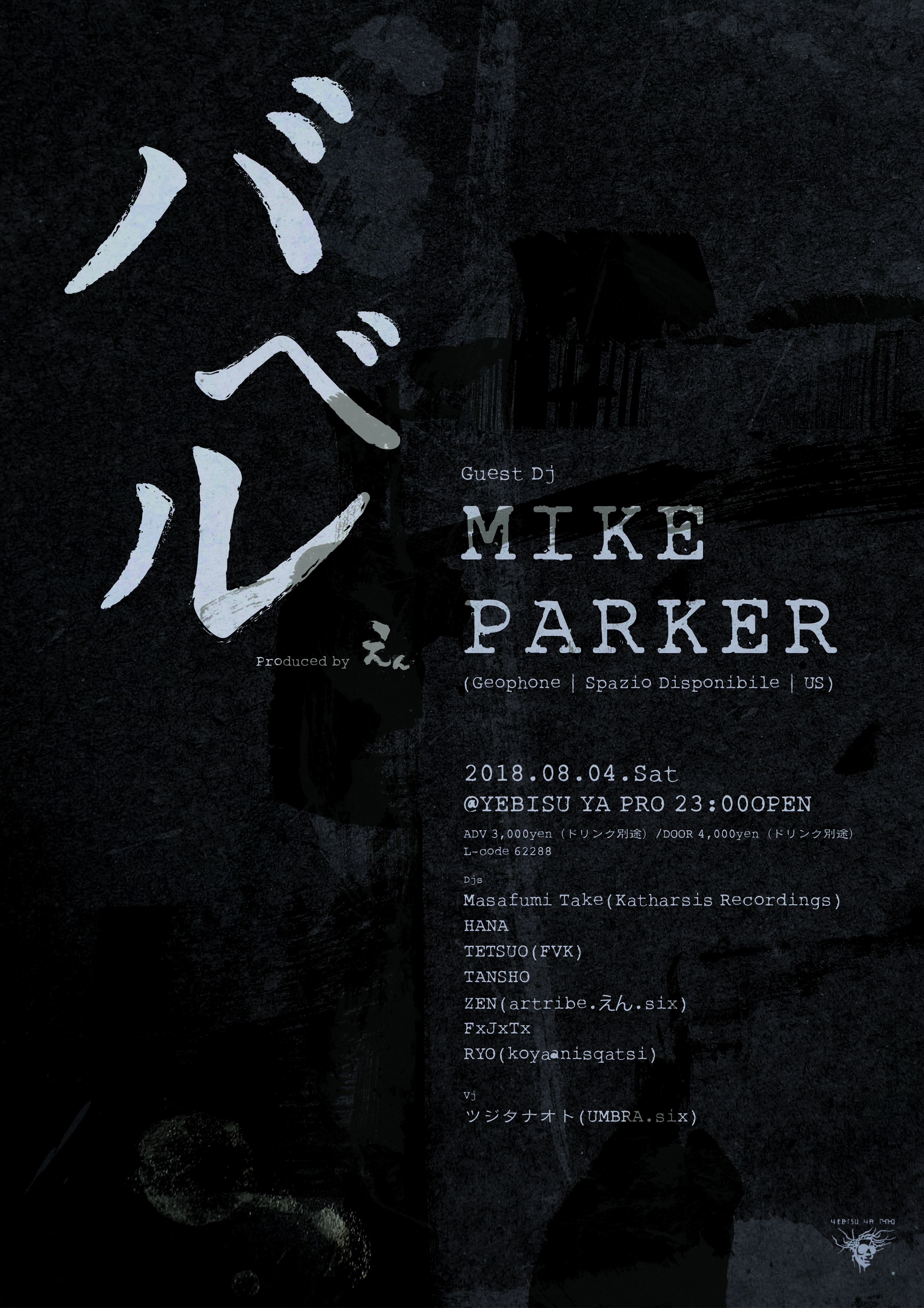 BABEL GUEST : Mike Parker