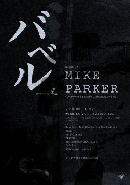 BABEL GUEST : Mike Parker