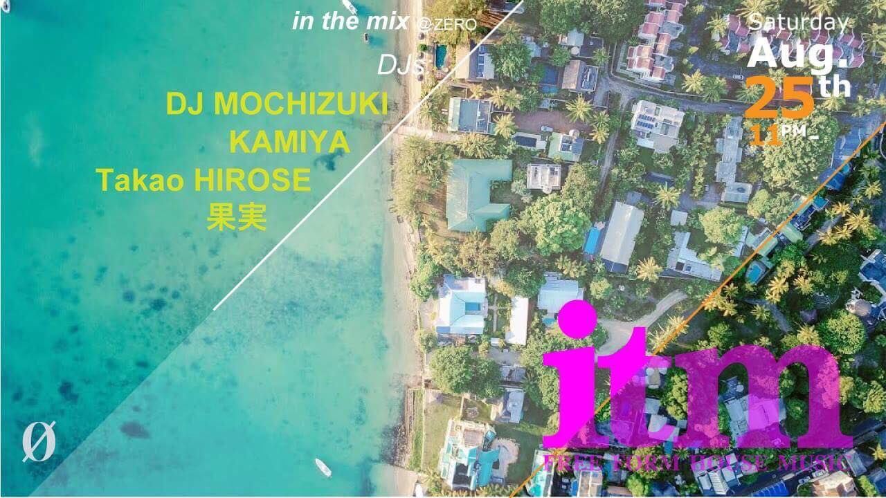 in the mix - Free Form House Music -