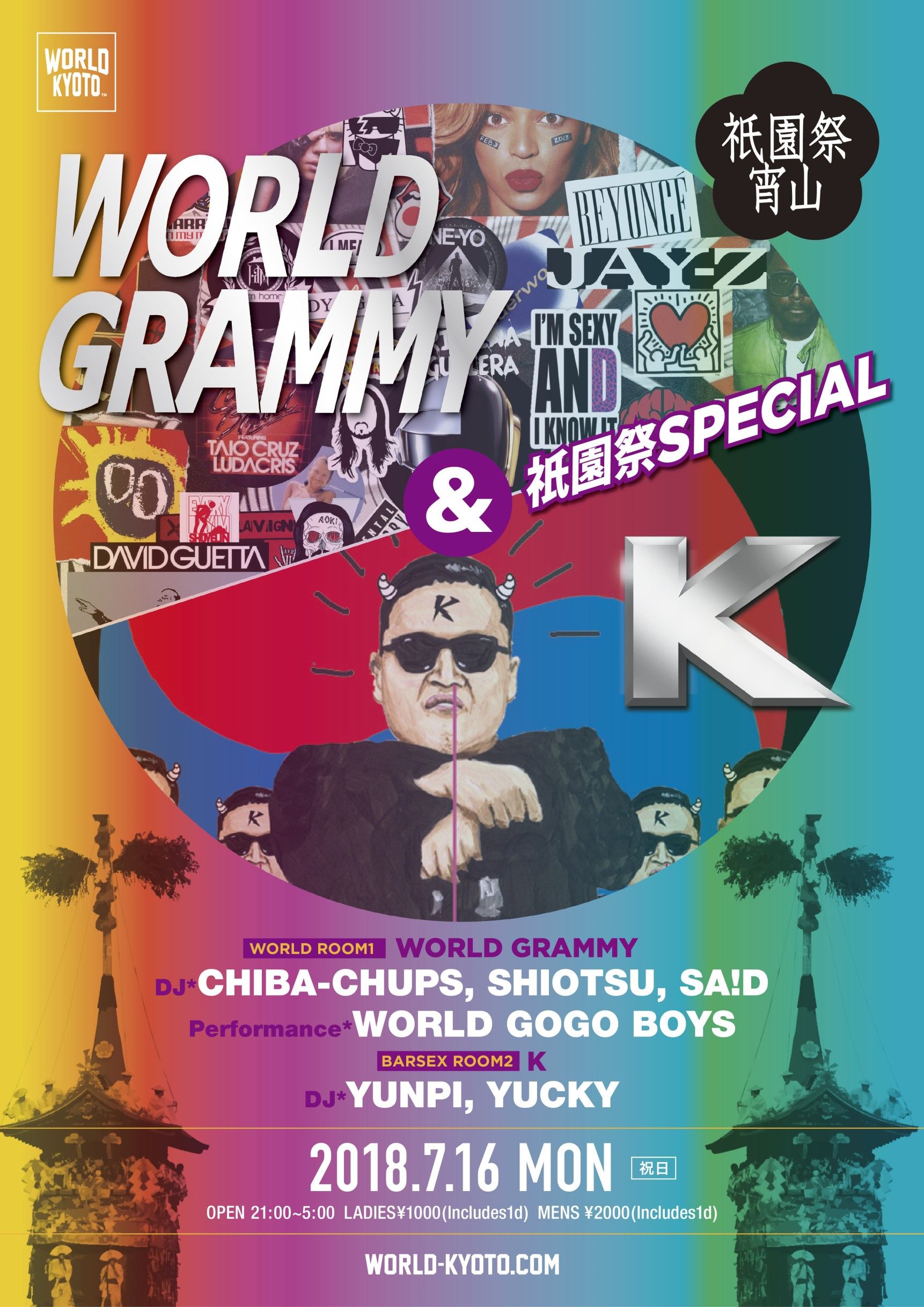 WORLD GRAMMY＆K-祇園祭スペシャル-