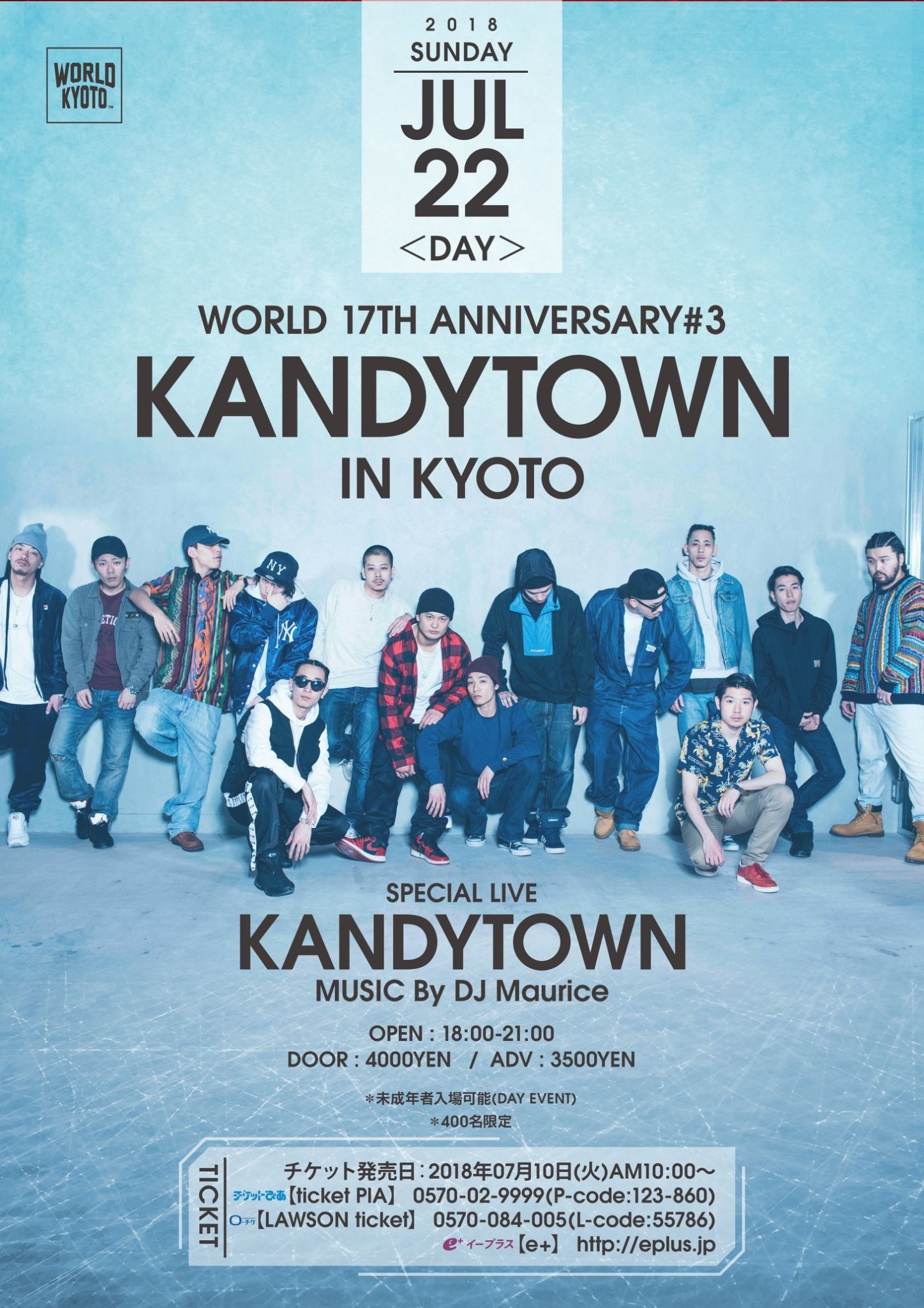 WORLD 17TH ANNIVERSARY #3