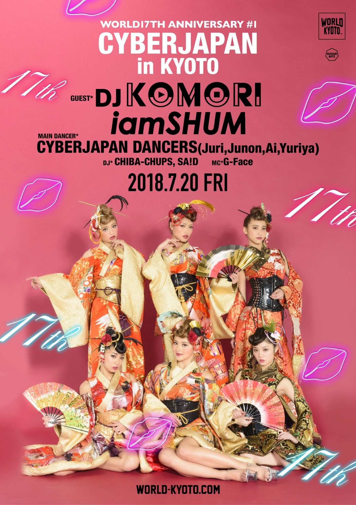 WORLD 17TH ANNIVERSARY#1