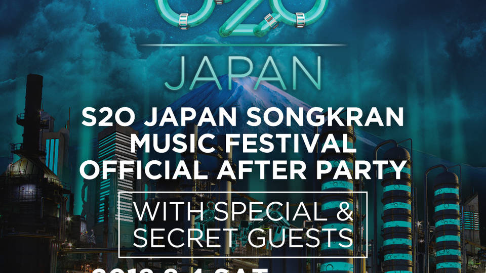 S2O JAPAN SONGKRAN MUSIC FESTIVAL OFFICIAL AFTER PARTY  Supported by DJMAG JP