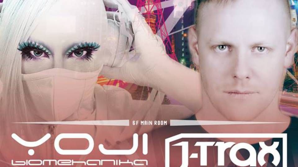 AAA PRESENTS RVRS BASS POWERED BY ENIGMA, MoM &amp; R LOUNGE (DAY)