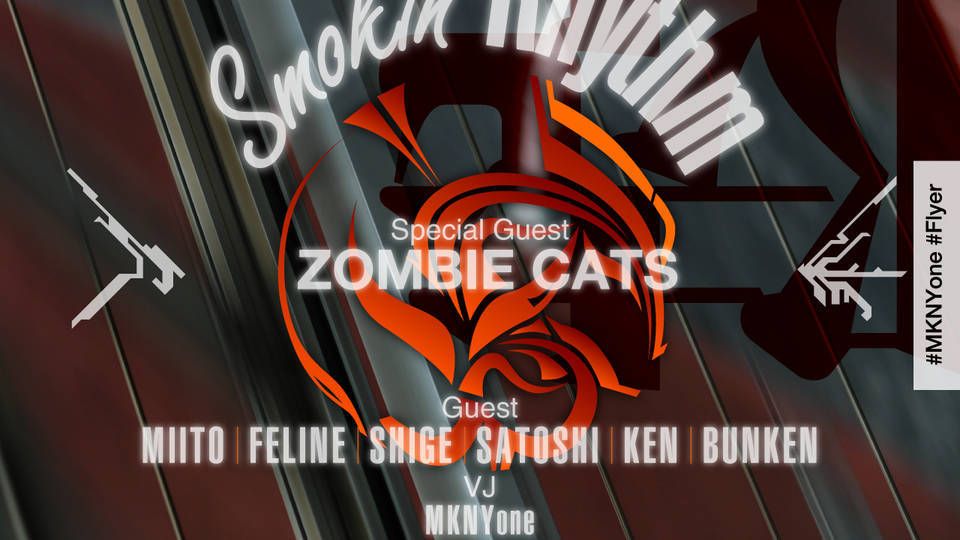 Smokin' Rhythm Vol.6 (7F)