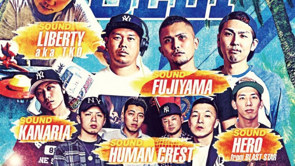 R Lounge &amp; Raggyz Promotion Presents ROLL DEEP (7F)