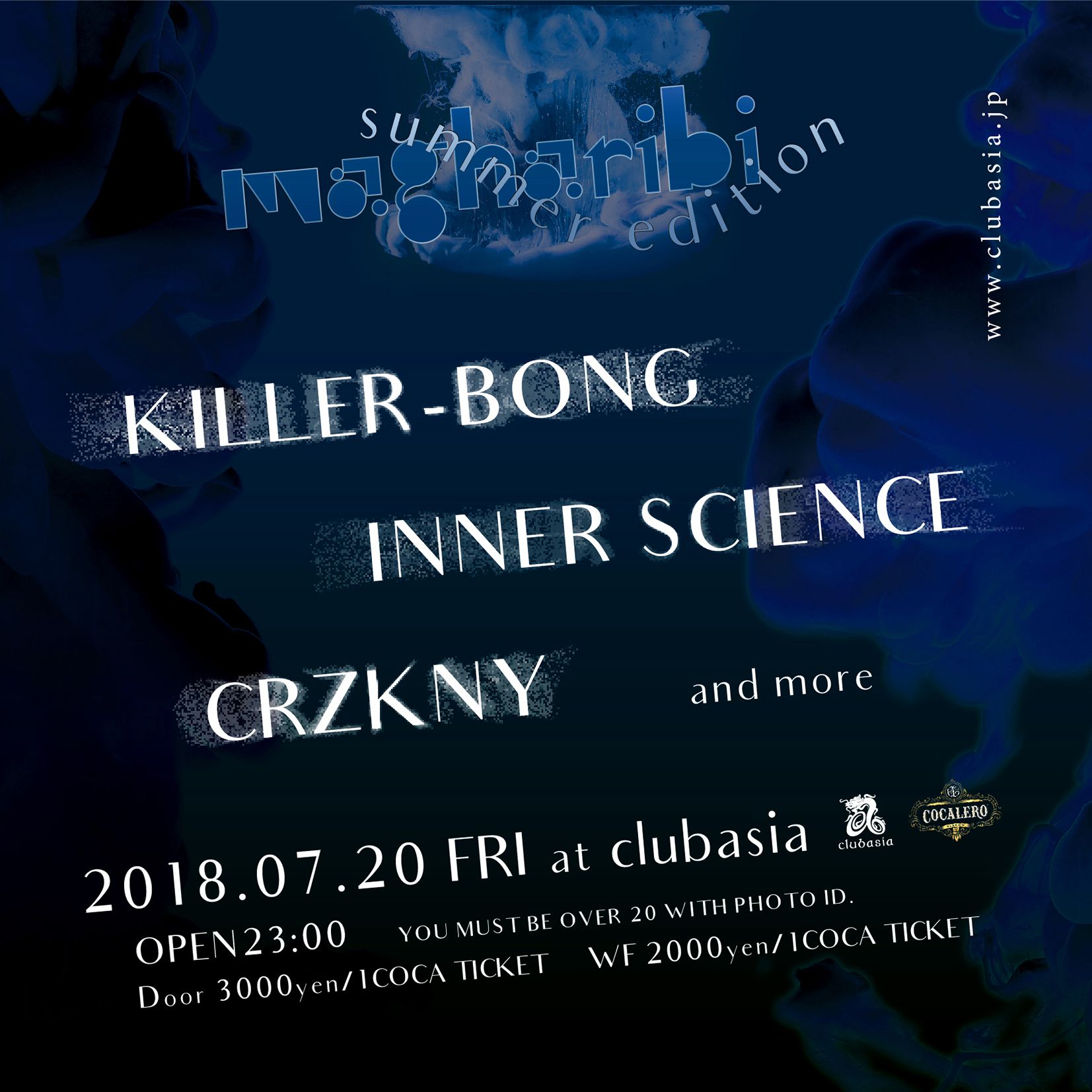 magharibi -Summer Edition-