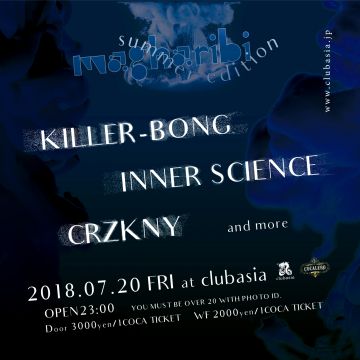 magharibi -Summer Edition-