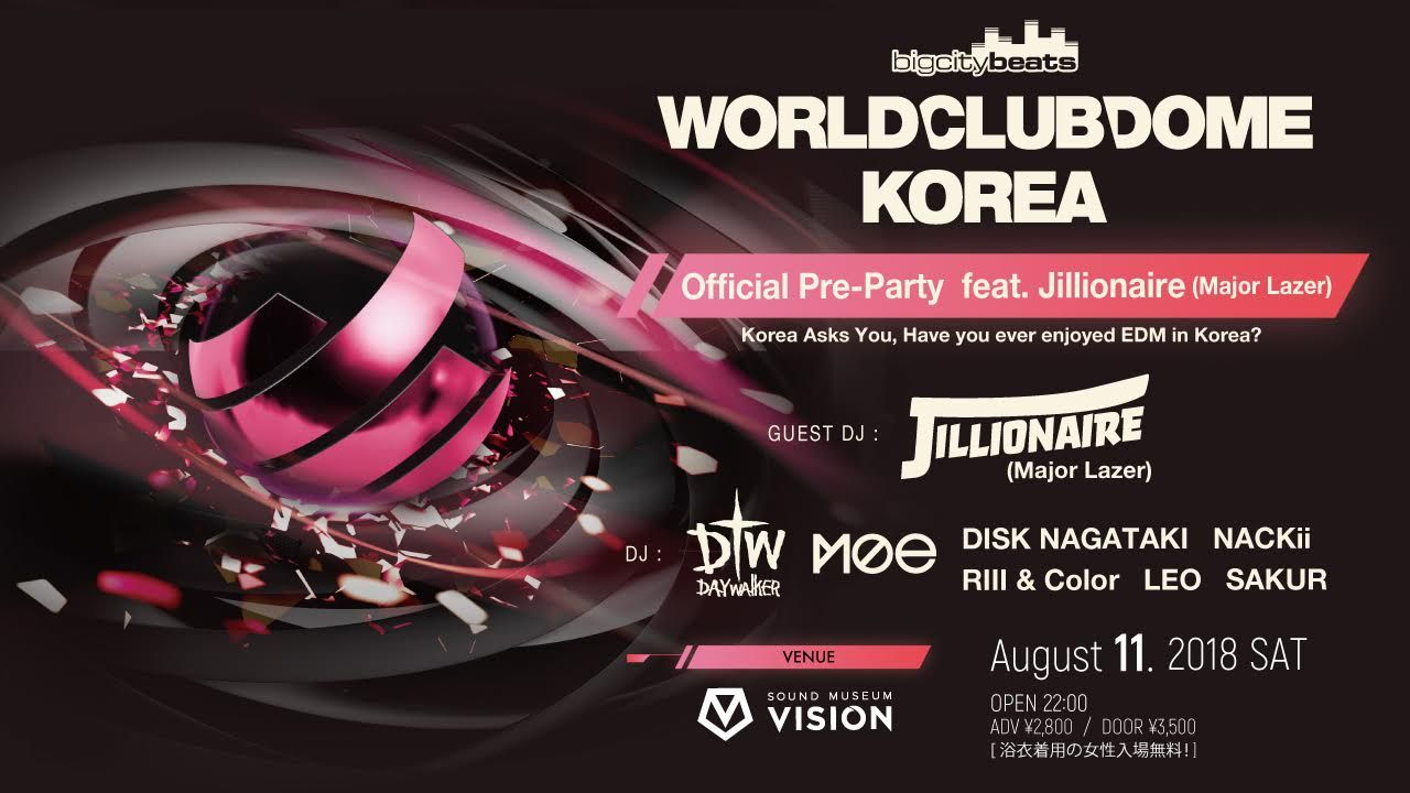 World Club Dome Korea 2018 Pre-Party feat. Jillionaire (Major Lazer) Korea Asks You, Have you ever enjoyed EDM in Korea?