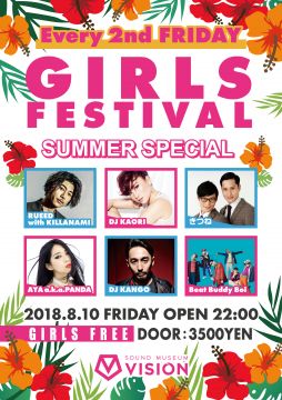 GIRLS FESTIVAL SUMMER SPECIAL