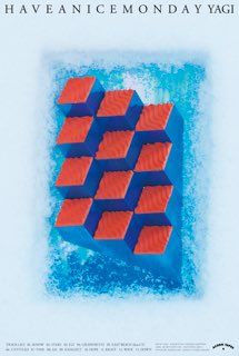 TRANE.× Hermit City Recordings presents OPEN1 vol.2 tajima hal / Isolated Planet & Yagi / HAVEANICEMONDAY Double Release Party!!!