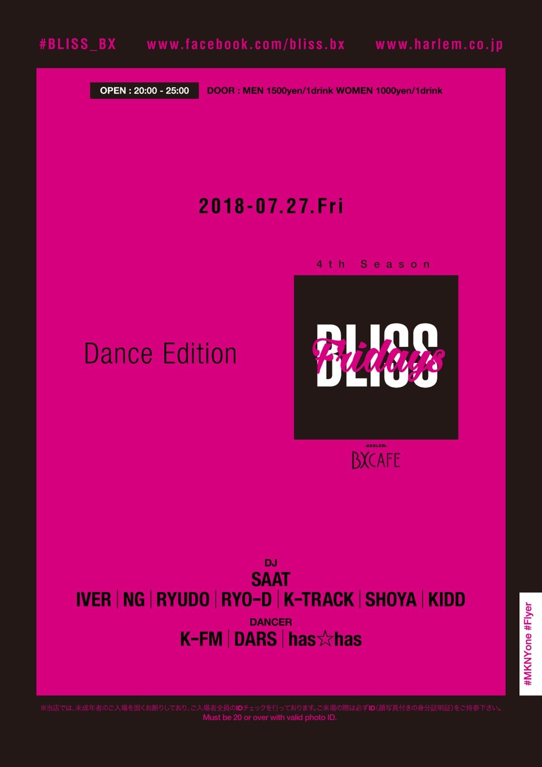 AFTER WORK EACH & EVERY FRIDAYS BLISS FRIDAYS