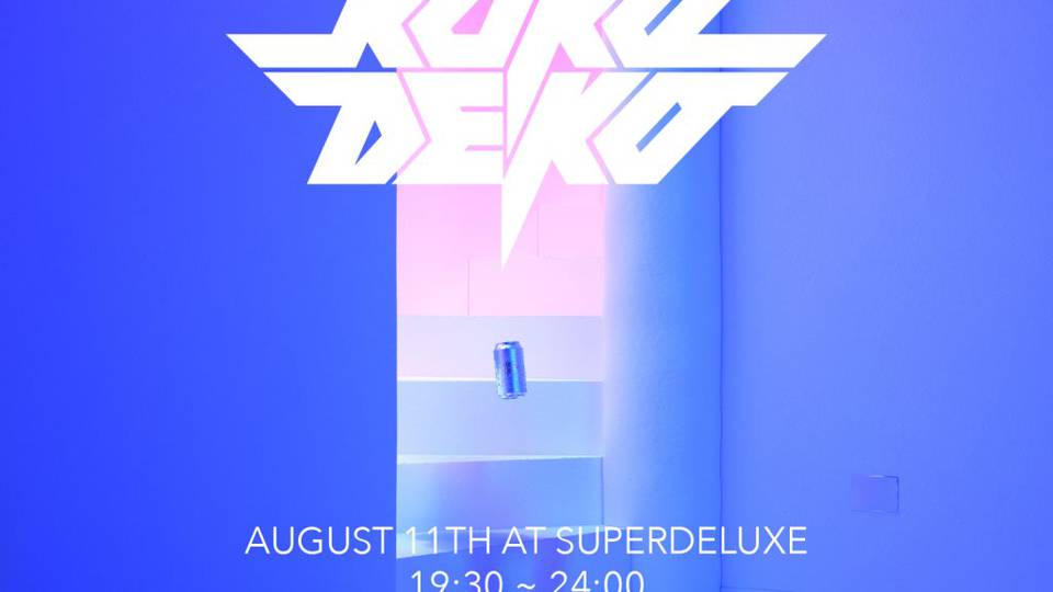 Kuro Deko Present "A Ghost In Town" Debut Single and Video Launch Show