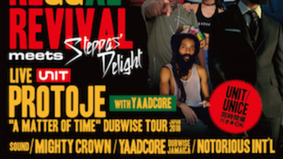 Mighty Crown Entertainment and Daikanyama Unit present Dancehall Reggae Revival meets Steppas' Delig