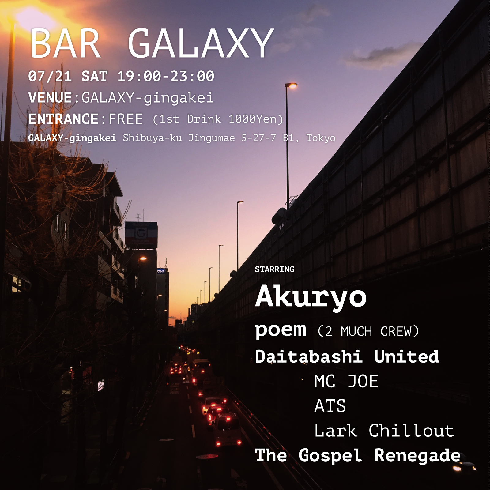 BAR GALAXY