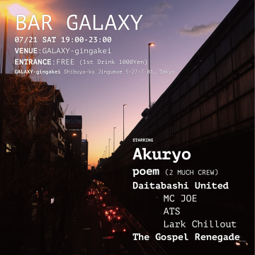 BAR GALAXY