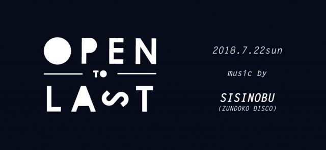 SISINOBU (ZUNDOKO DISCO) -OPEN to LAST-