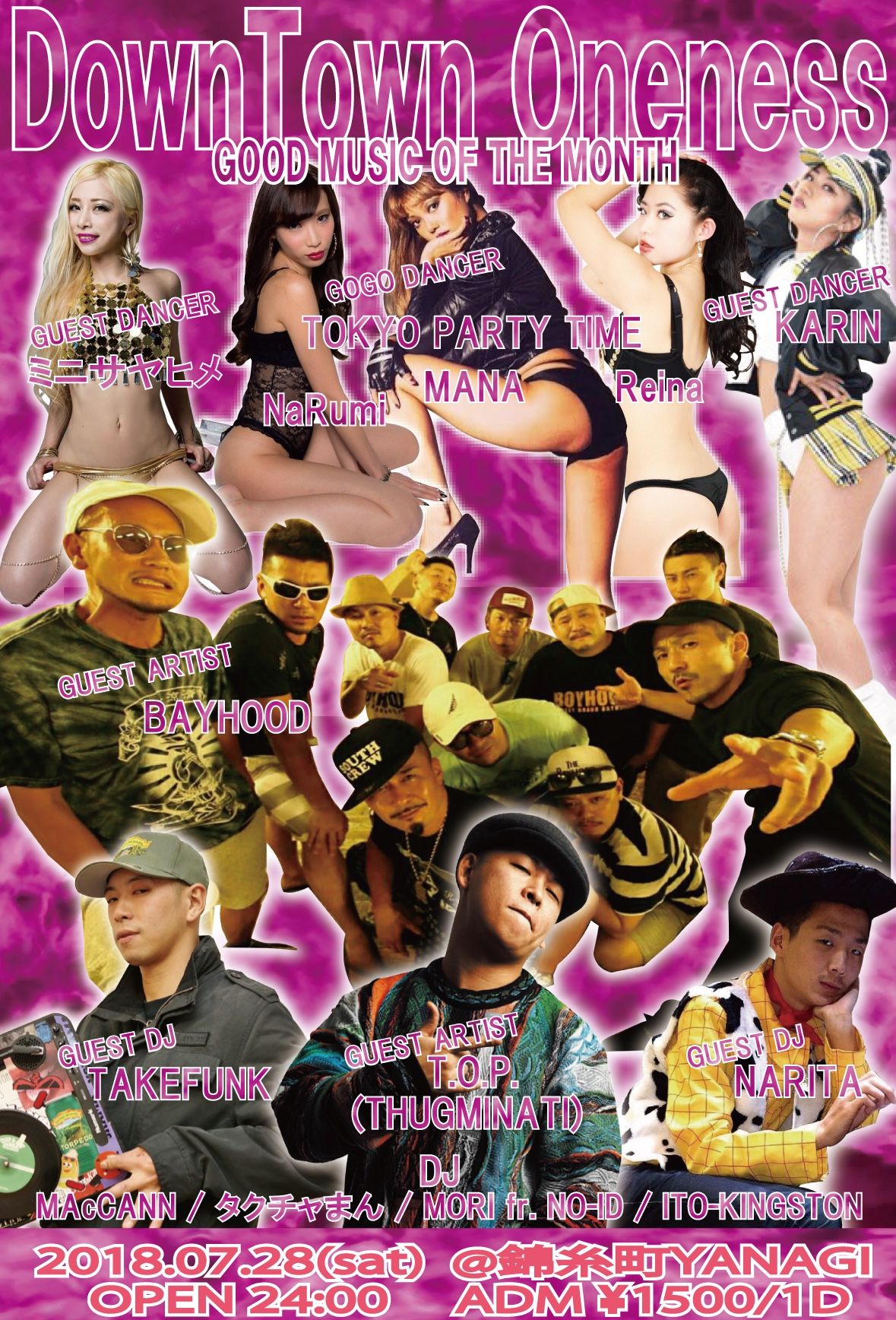 DOWNTOWN ONENESS -GOOD MUSIC OF THE MONTH-