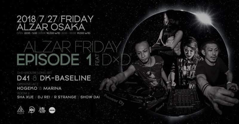 ALZAR Friday feat. EPISODE 1